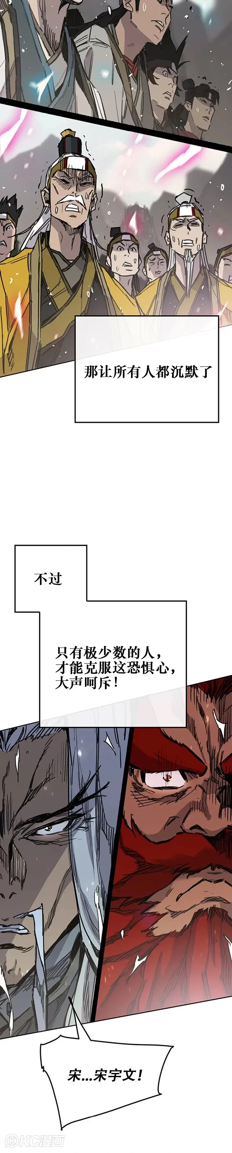 第186话 三方对峙7