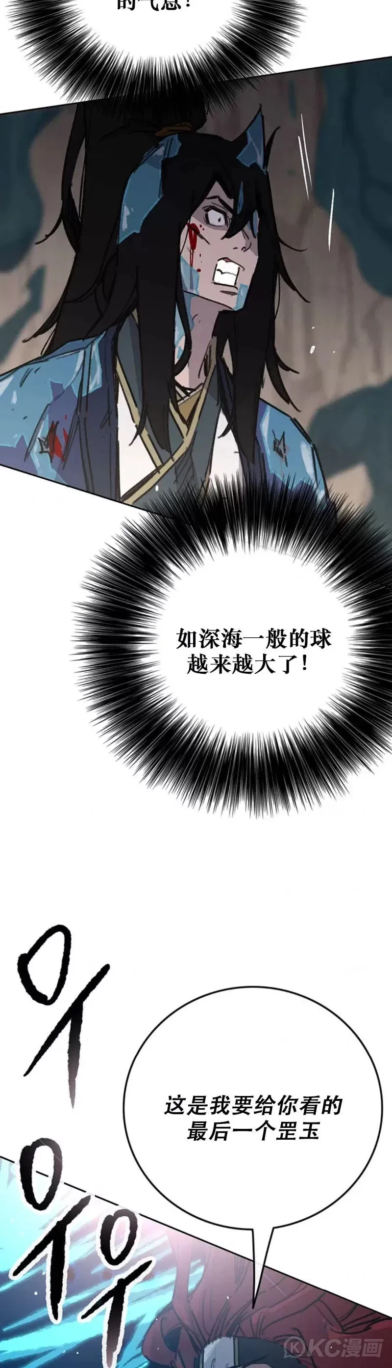 第160话 宇文的计谋6