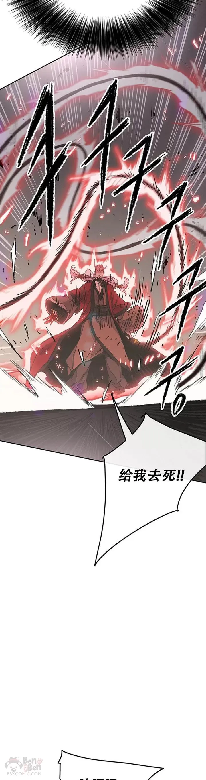 第111话 生死之战11