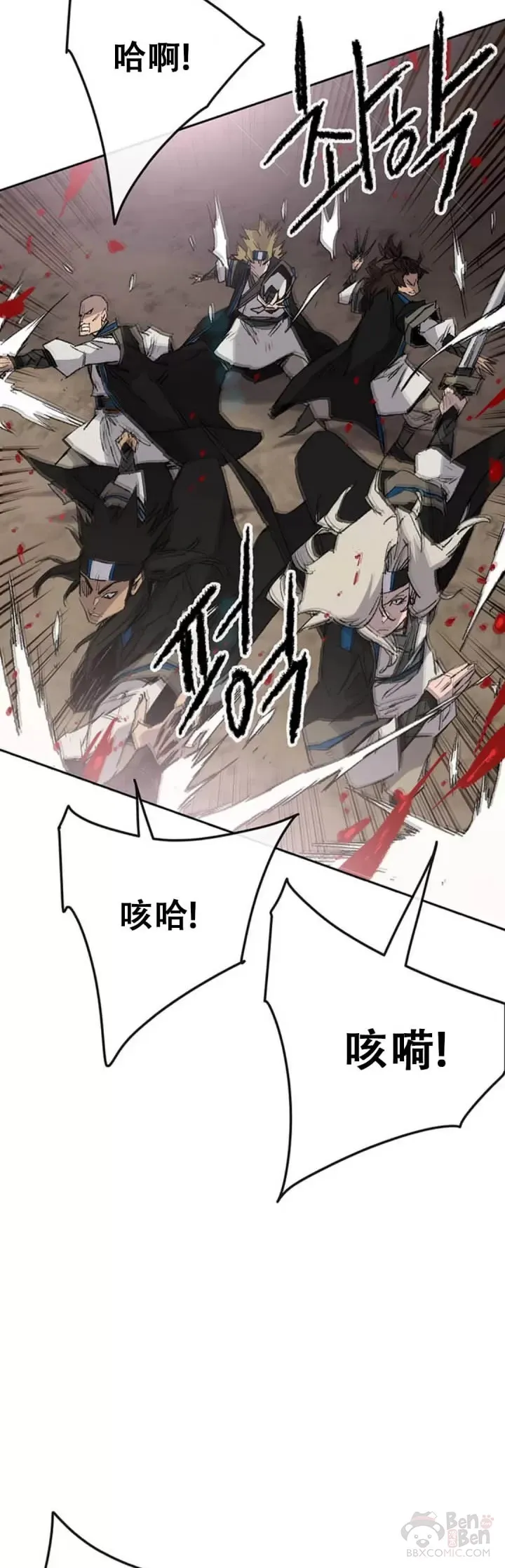 第108话 色皇的陷阱13