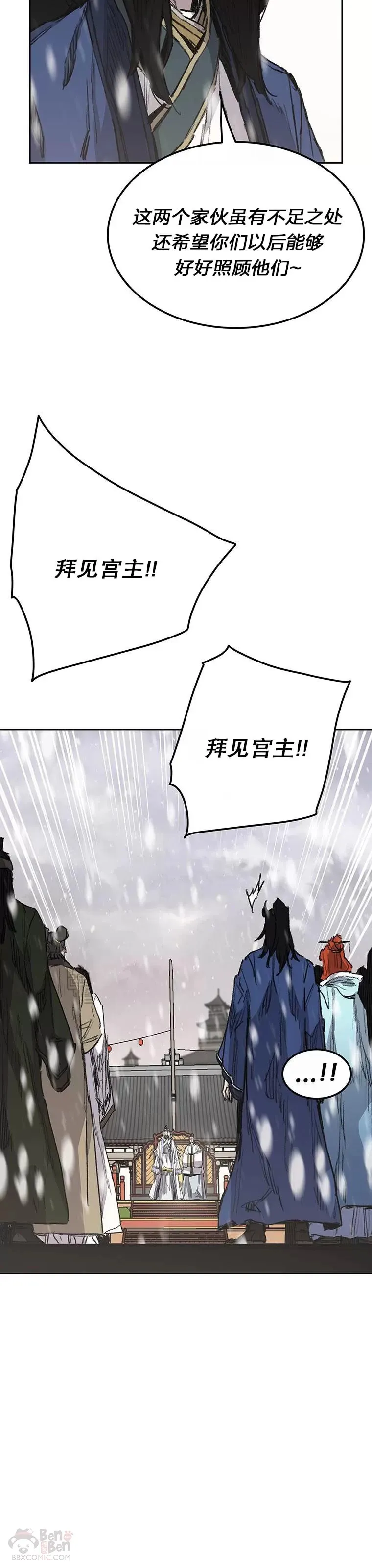 第143话 夺旗战开始!9