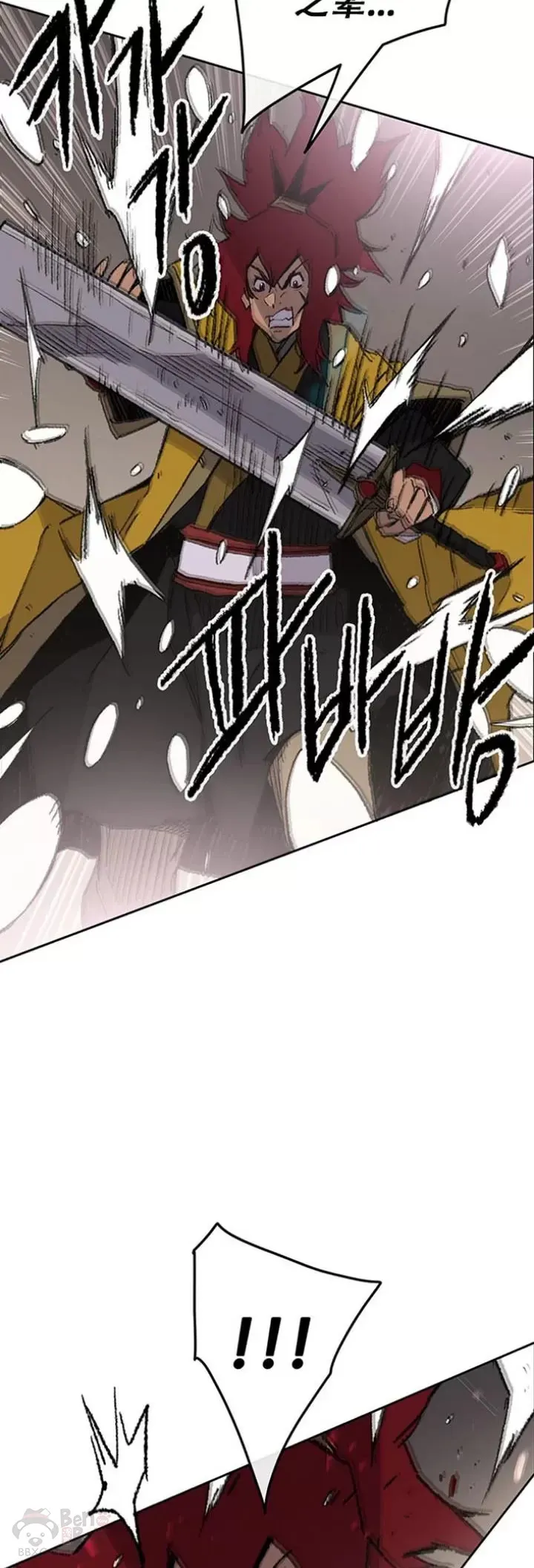 第116话 天魔三重封印45