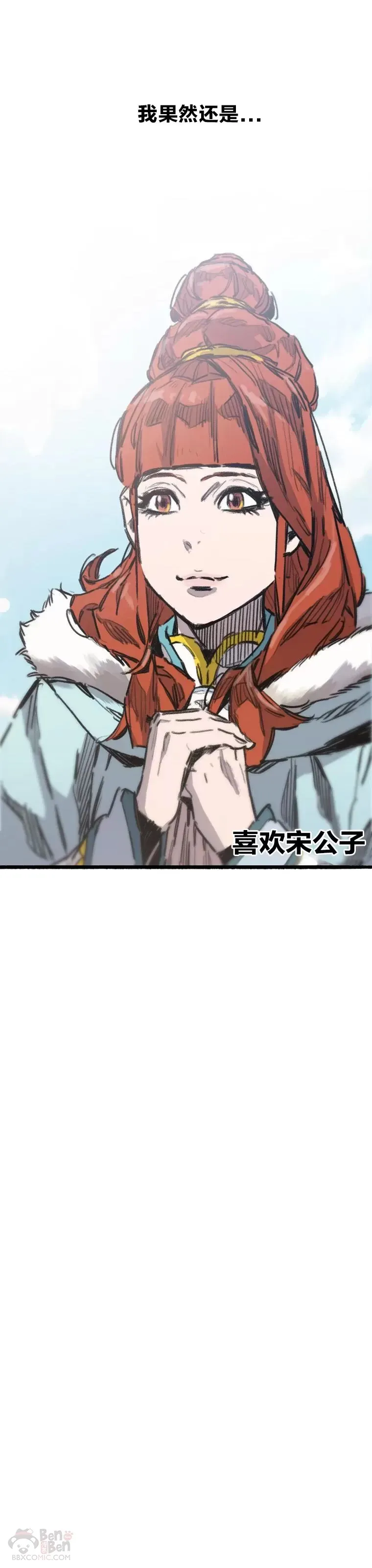 第142话 各行其事！21