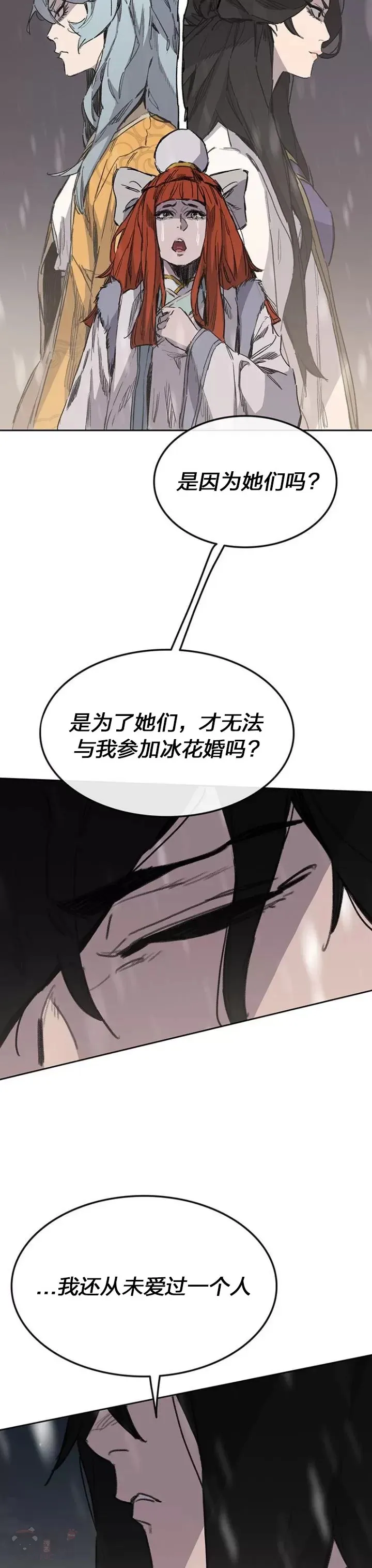 第140话 真心相待!31