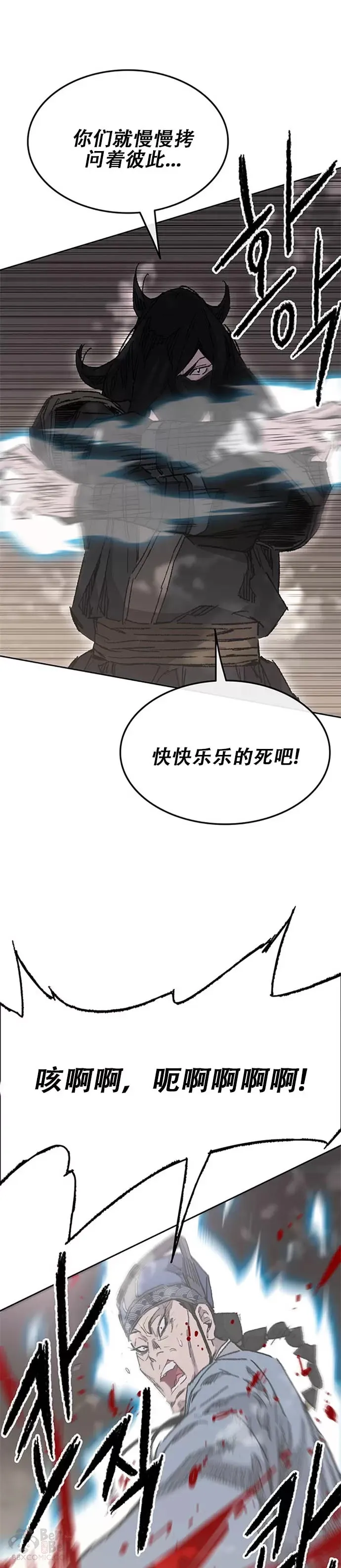 第131话 刺杀司设太监18