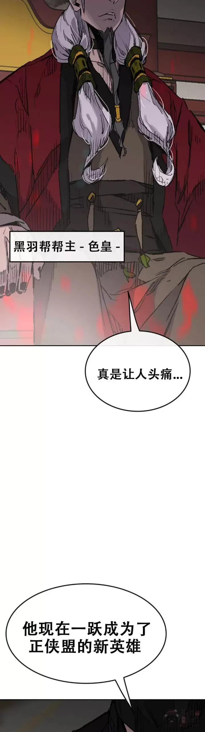 第106话 救治罗美32