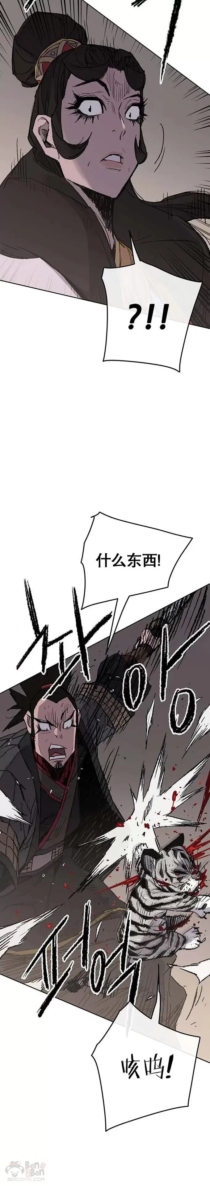 第76话 暗潮涌动28