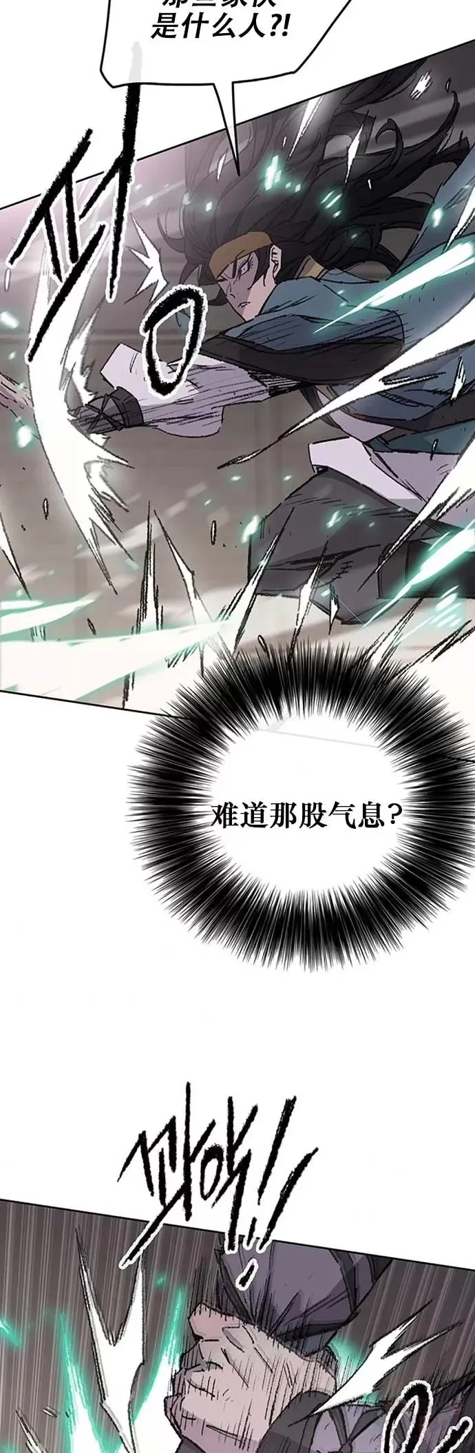 第121话 剑王和刀王12