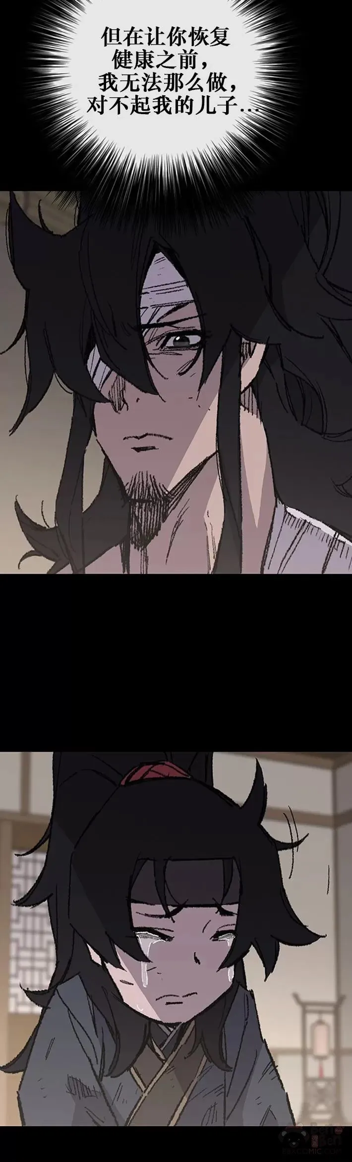 第118话 各自的对手21