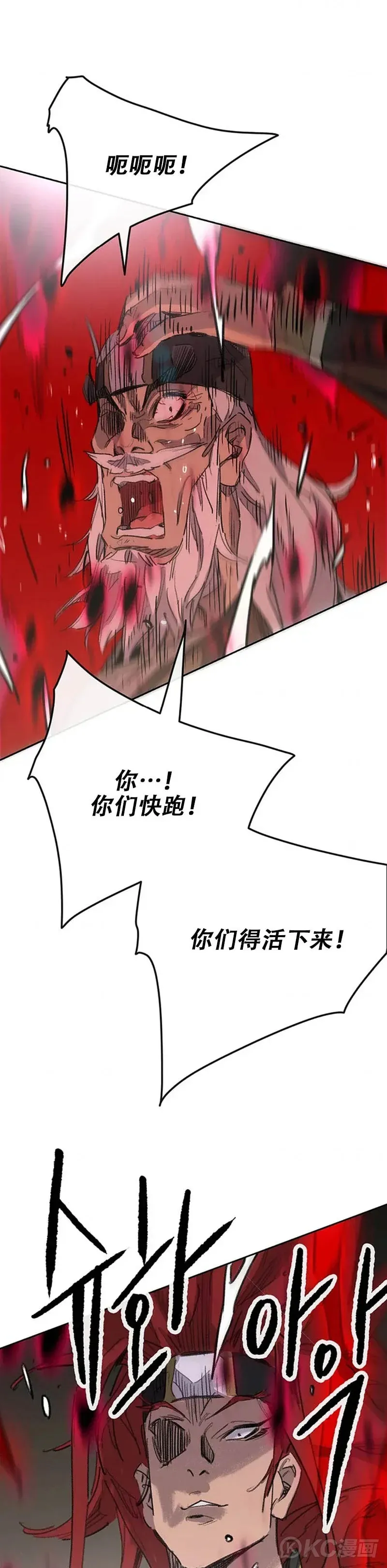 第156话 袭击残风沙23