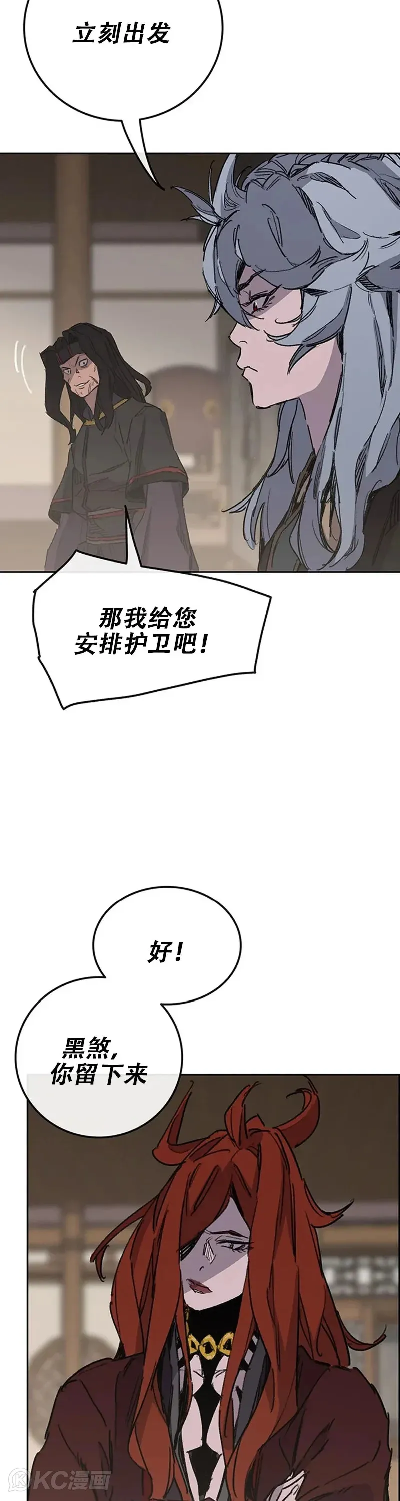 第154话 武皇李刚42
