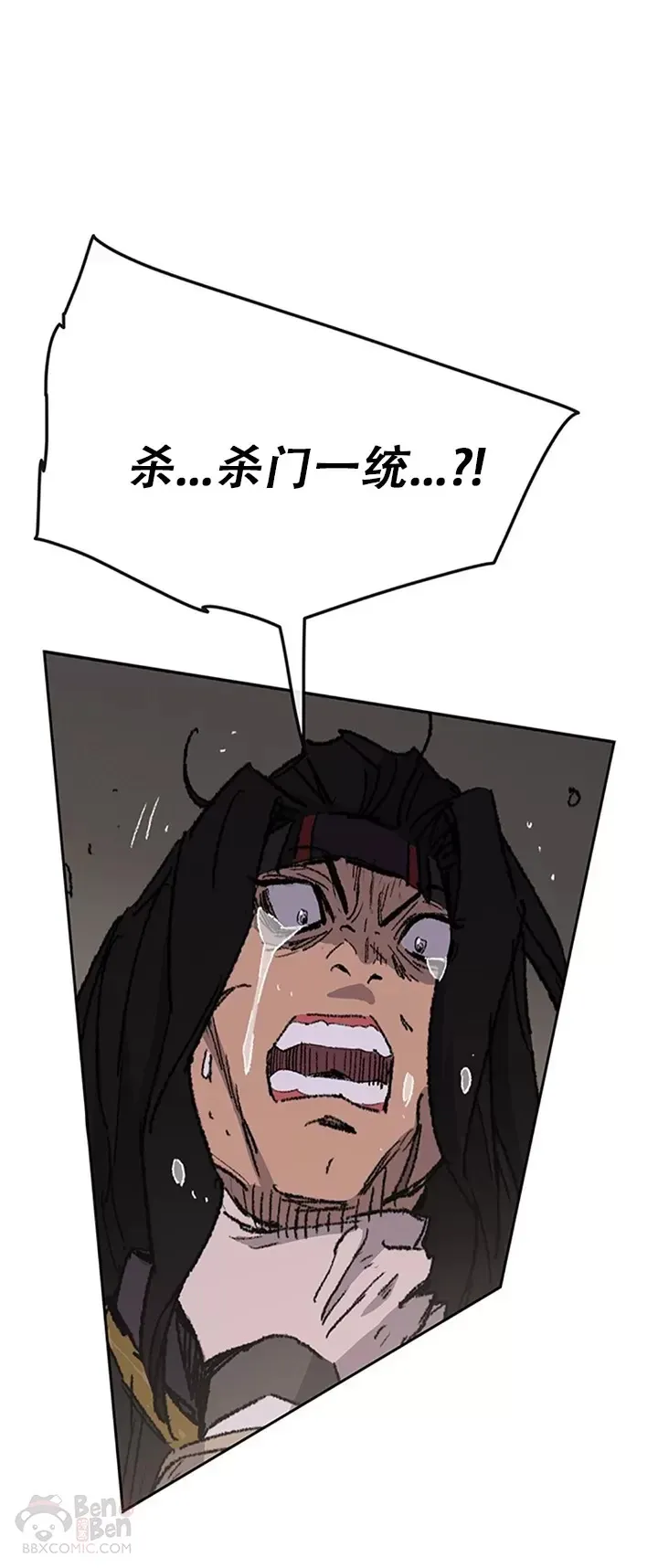 第134话 统一杀门37