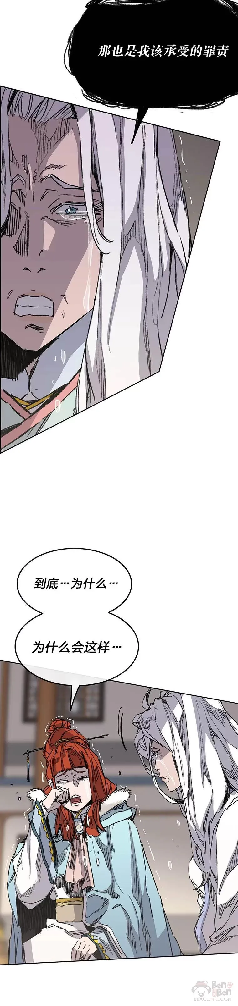 第147话 真相大白13