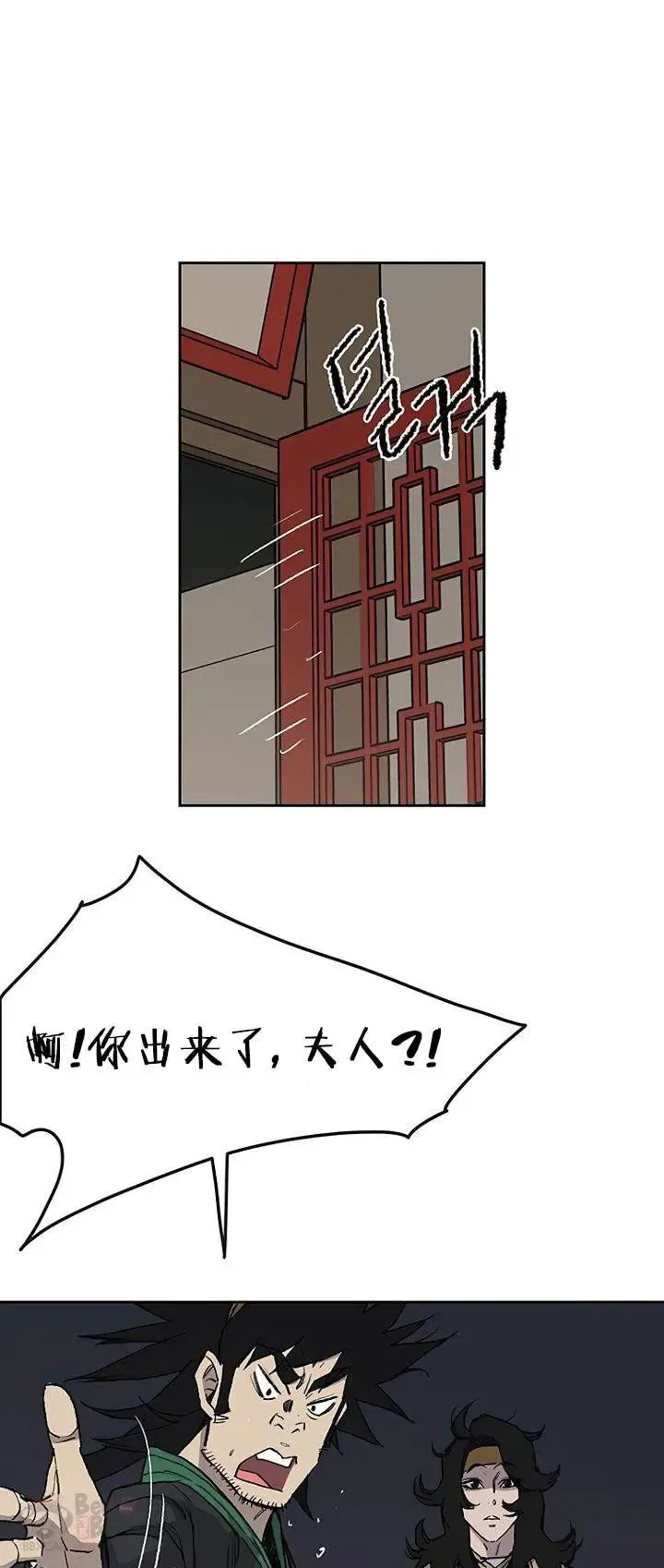 第28话 父女相见68