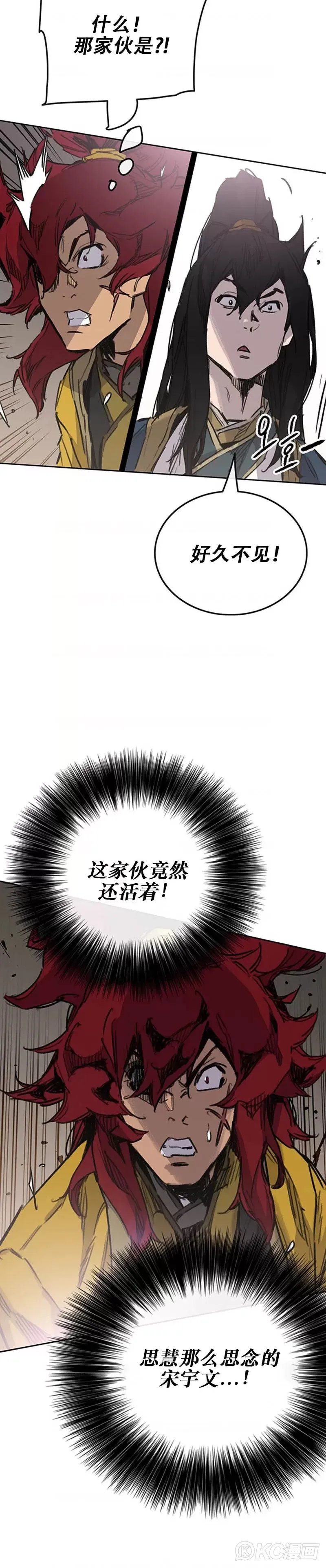 第181话 师妹还活着？7
