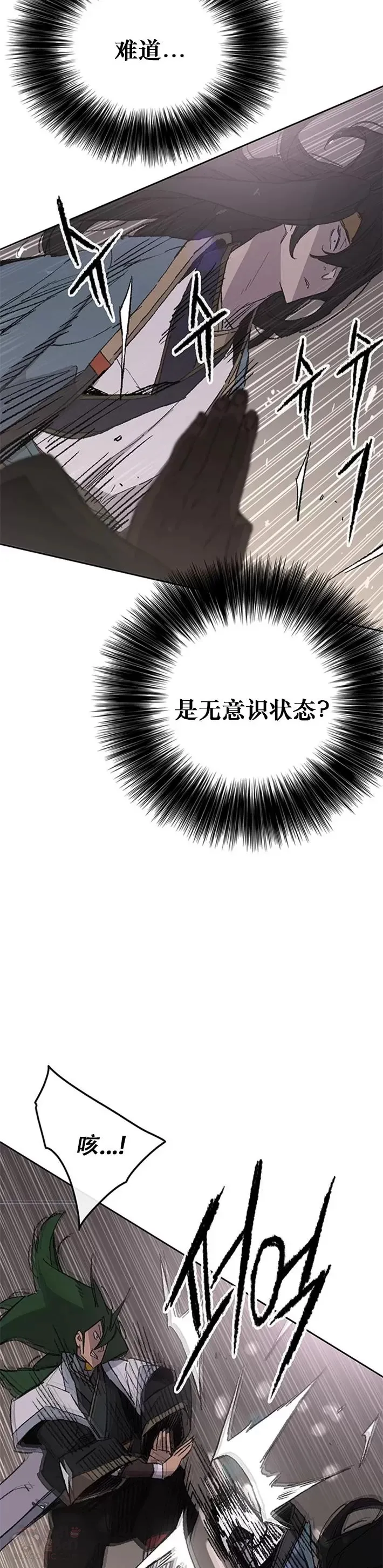 第118话 各自的对手44