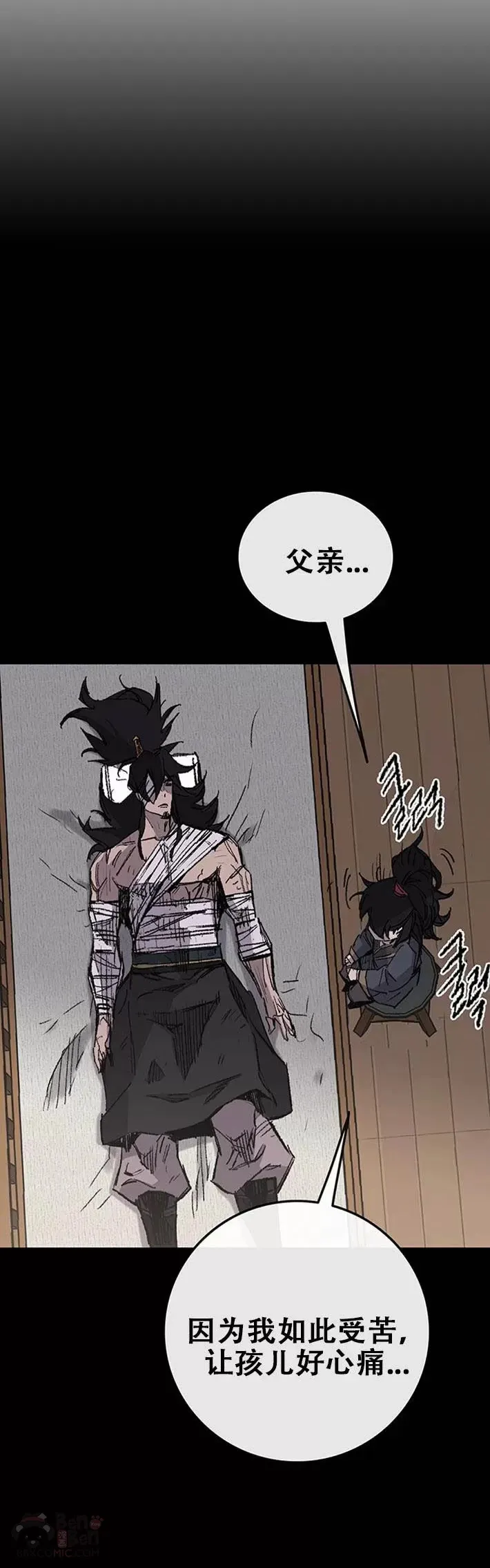 第118话 各自的对手11