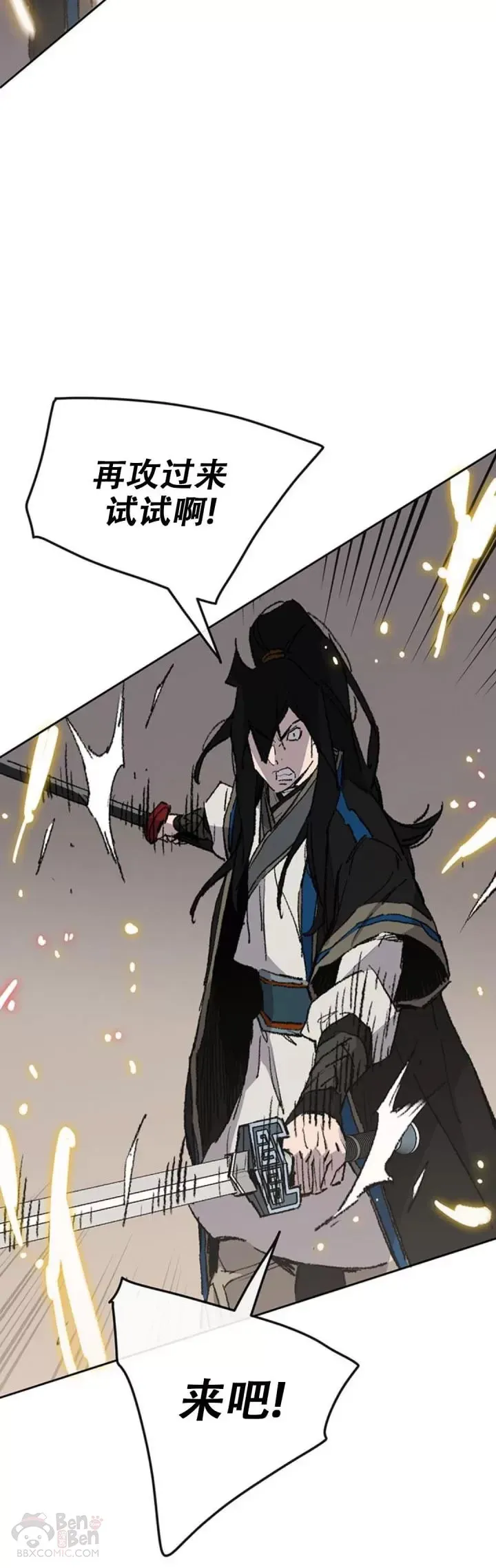 第109话 目标是拳皇！19