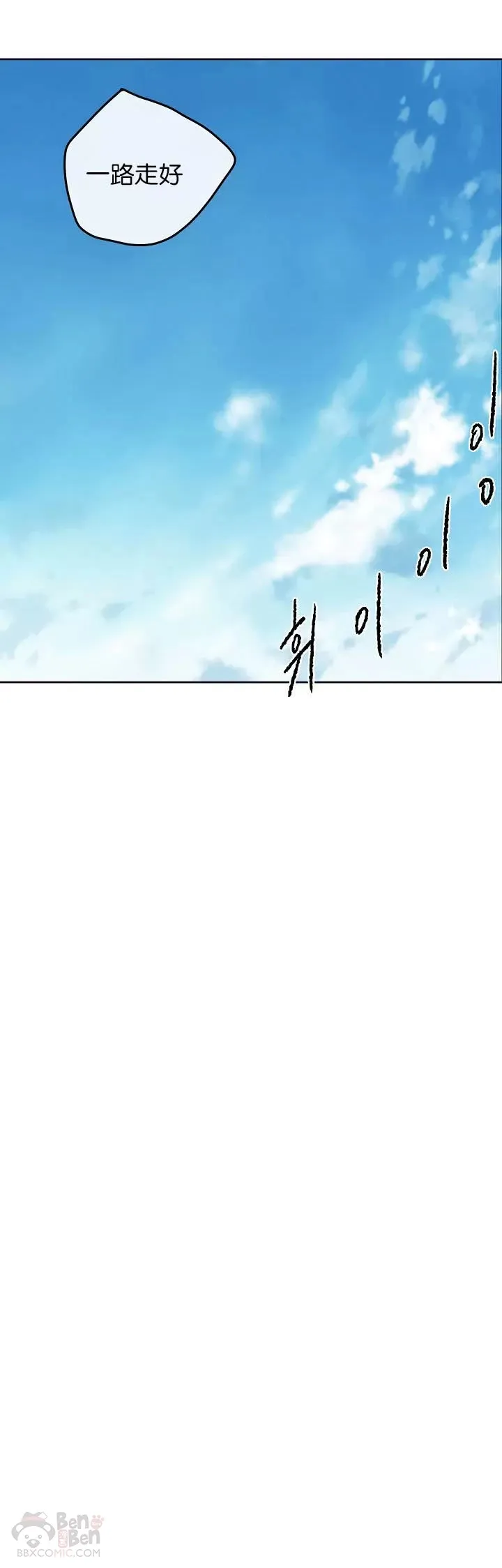 第16话 真是有趣啊25