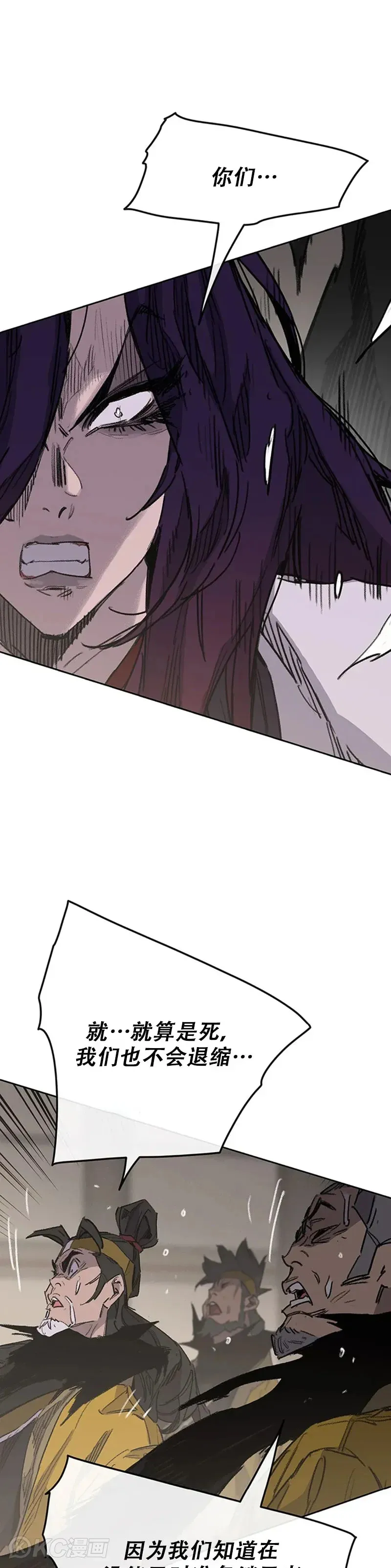 第155话 莲思慧的苦恼35