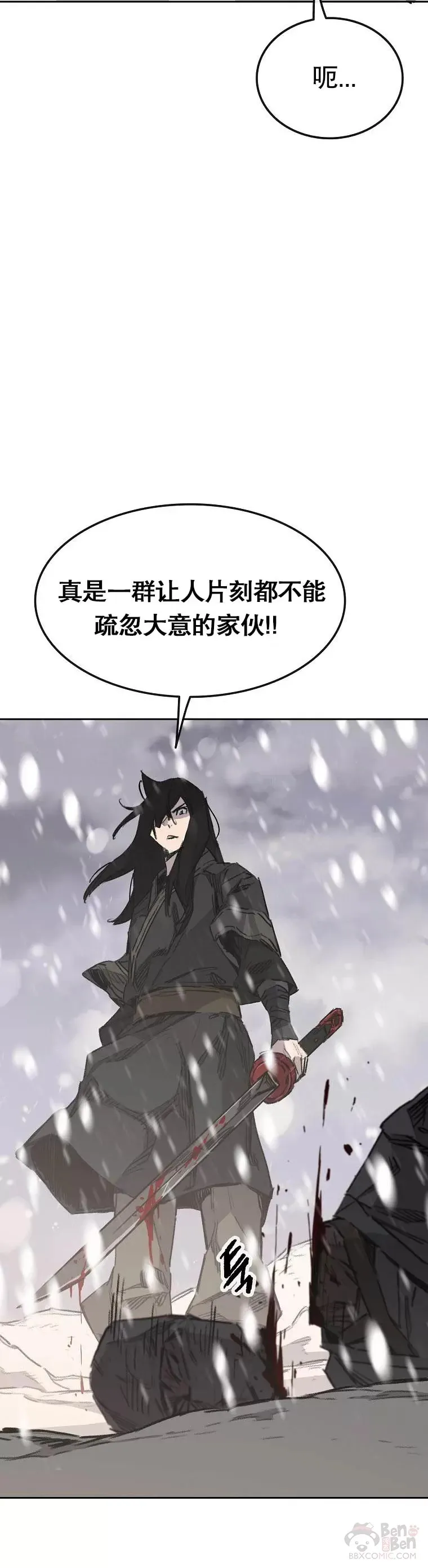 第139话 斩杀武魂！36