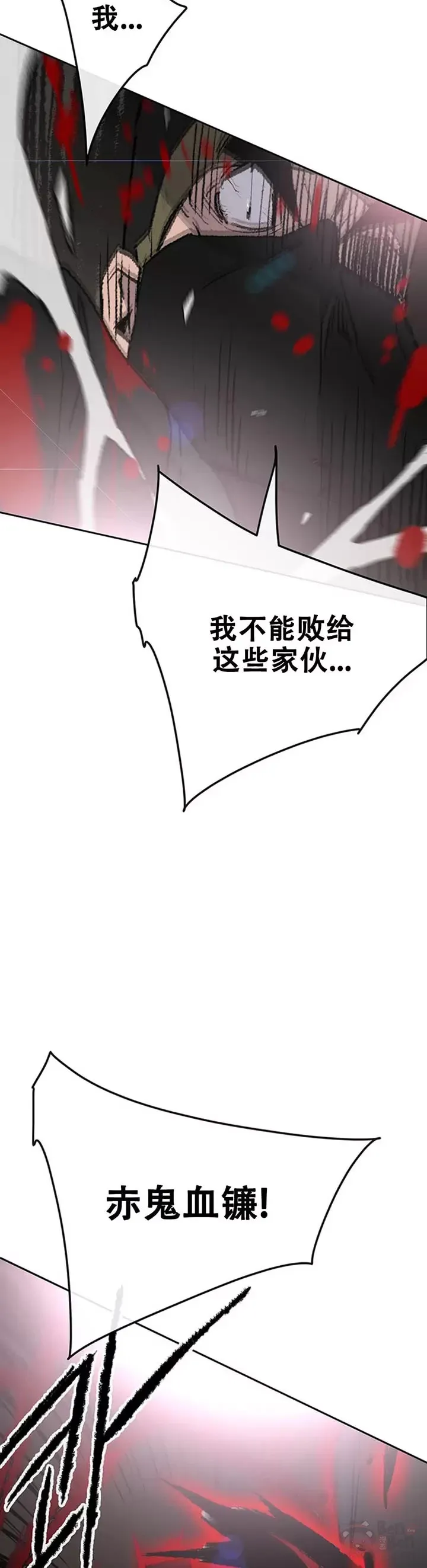 第105话 忍无可忍21