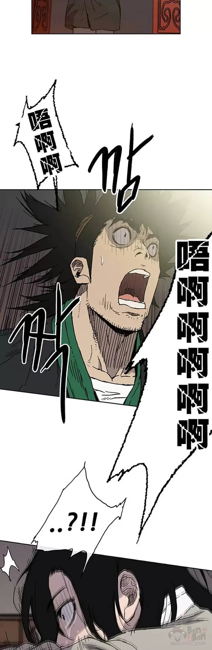 第01话 神仙？仙人？65