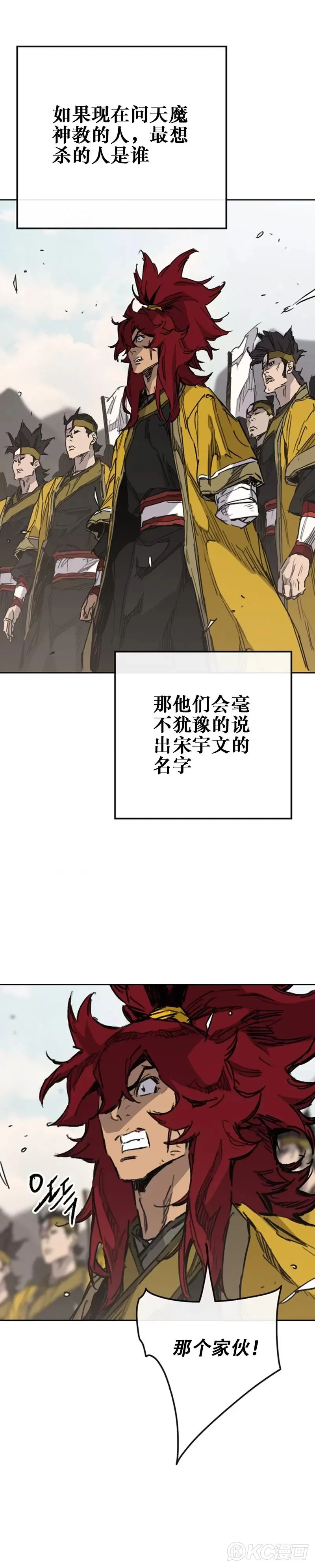 第184话 两人的试探16