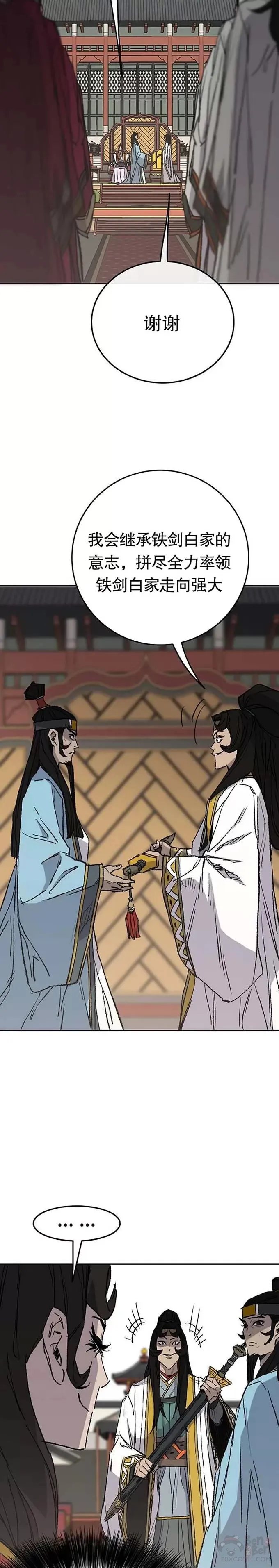 第76话 暗潮涌动22