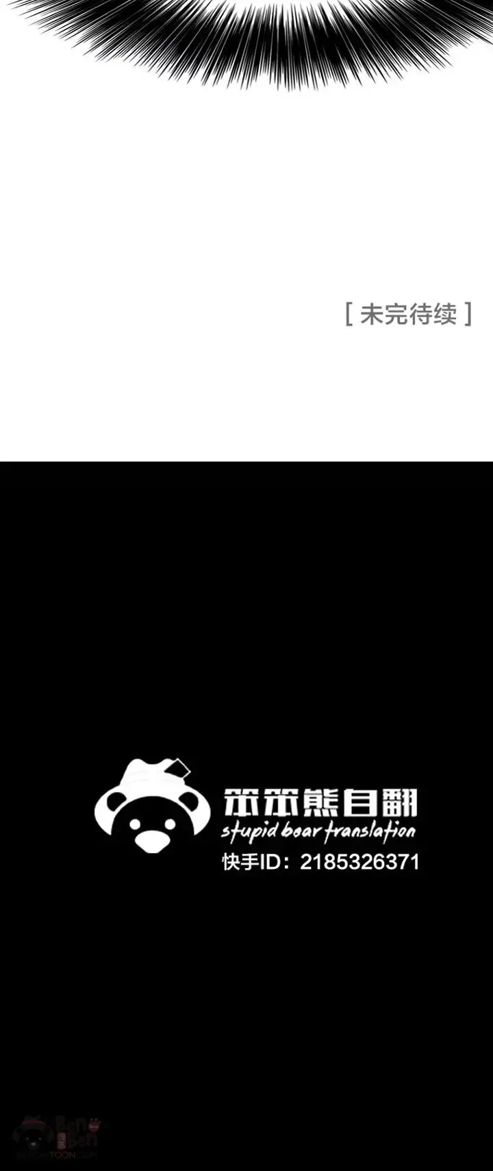 第20话 妖毒魔郎47