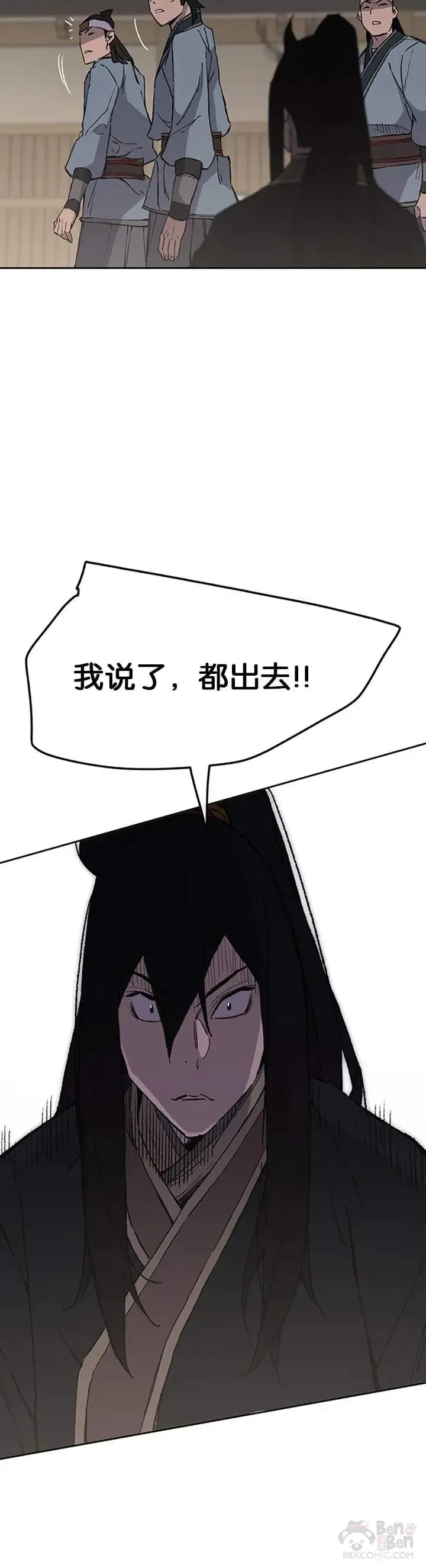 第88话 坏到骨子里39