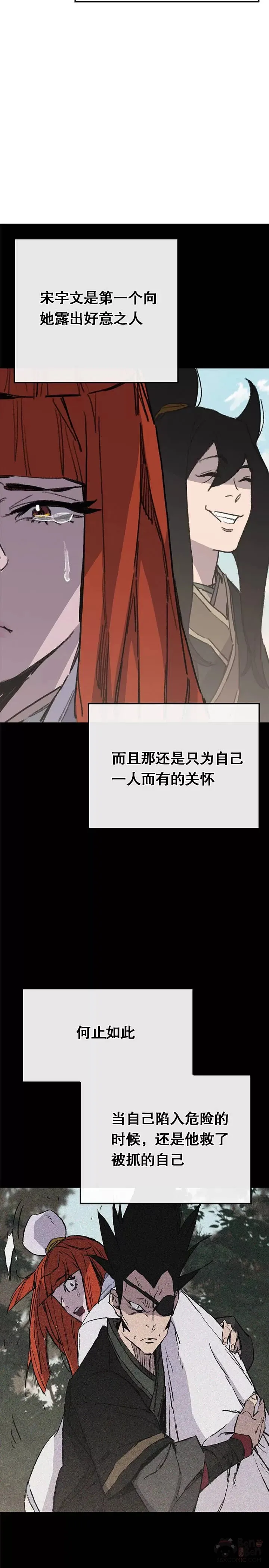 第137话 魔童老齐37