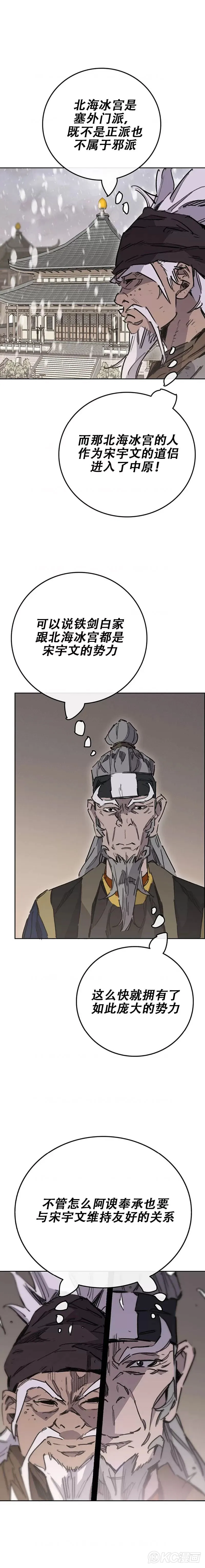 第180话 急血超魔判教27
