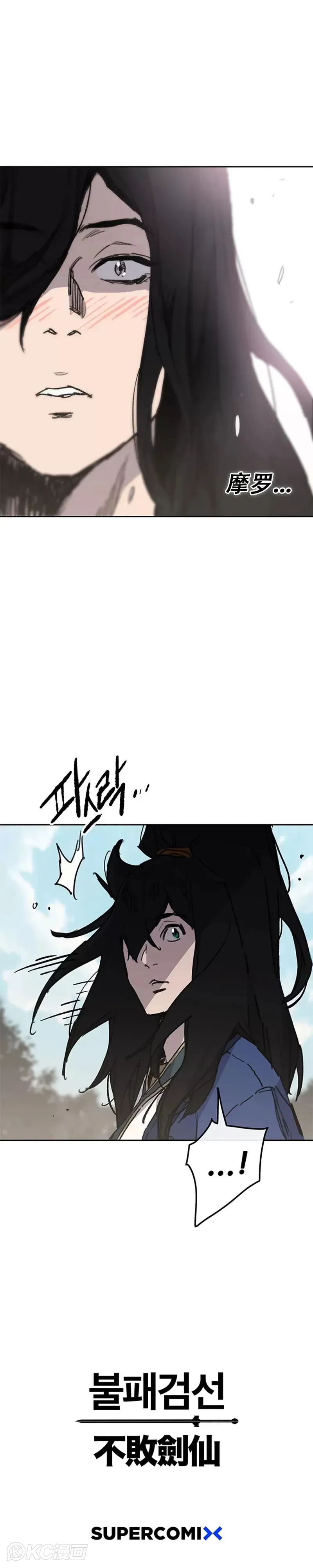 第163话 内心的枷锁44