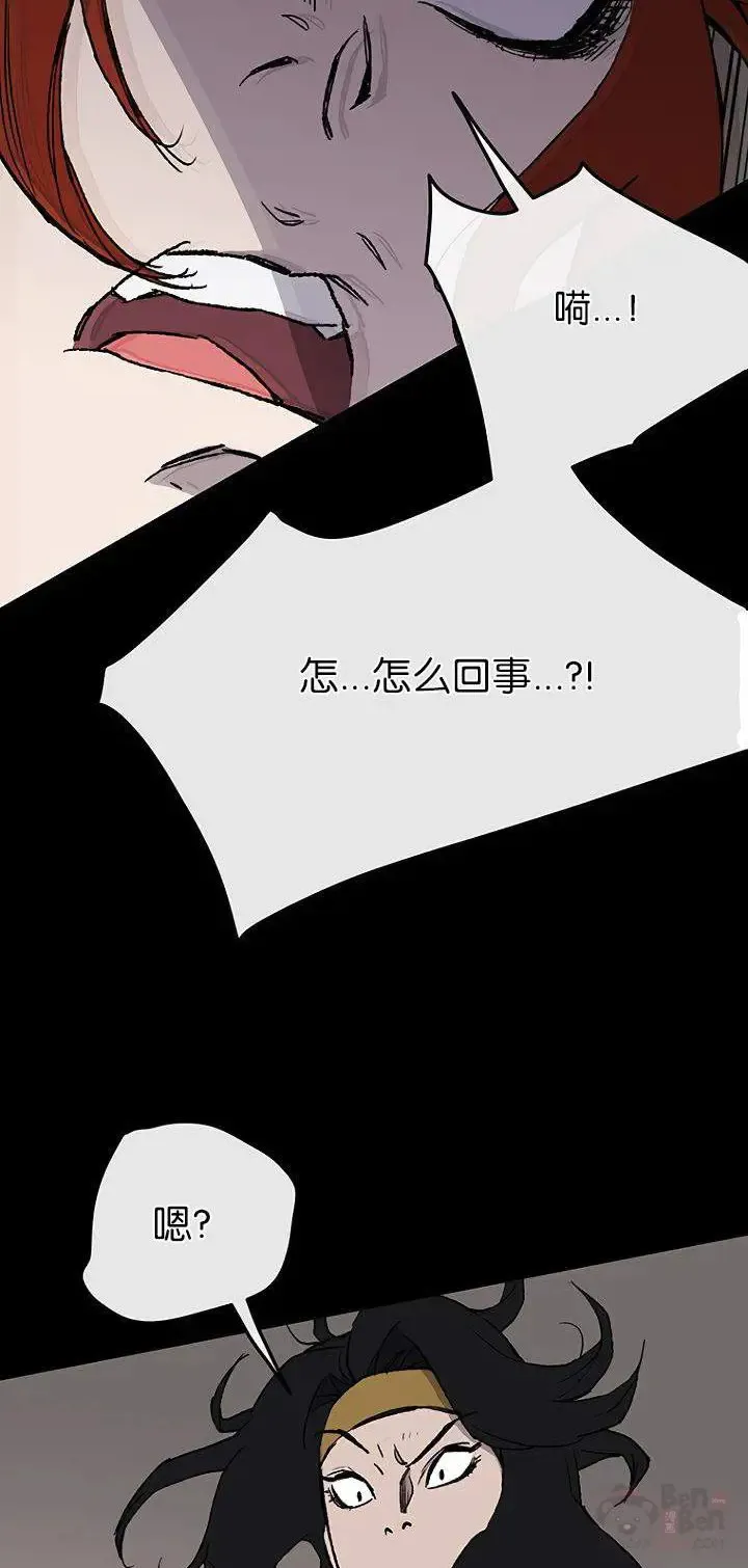 第27话 这仇我记下了57