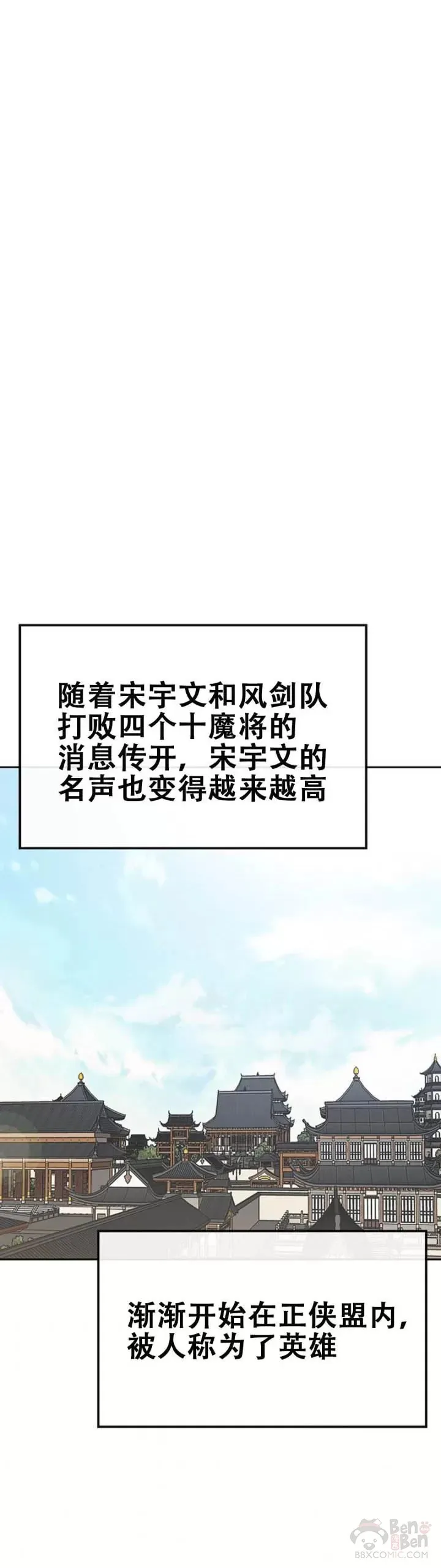 第106话 救治罗美36