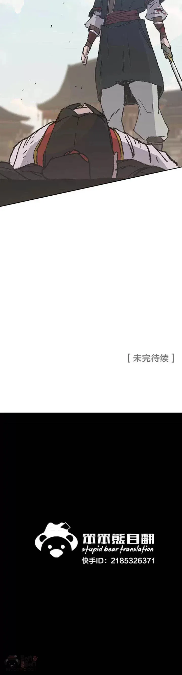 第81话 大战终幕69