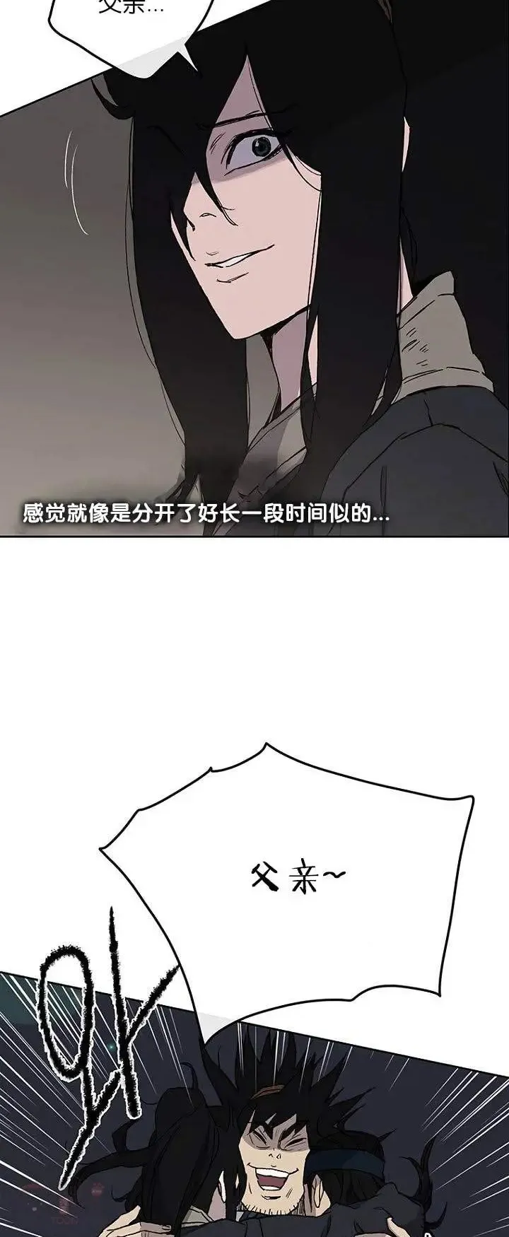 第28话 父女相见46