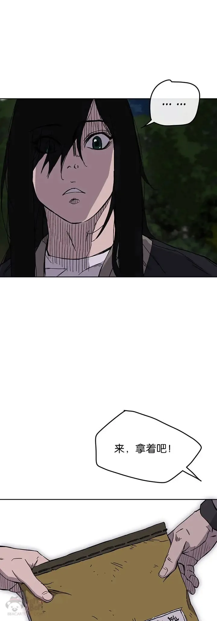 第17话 武学总解16