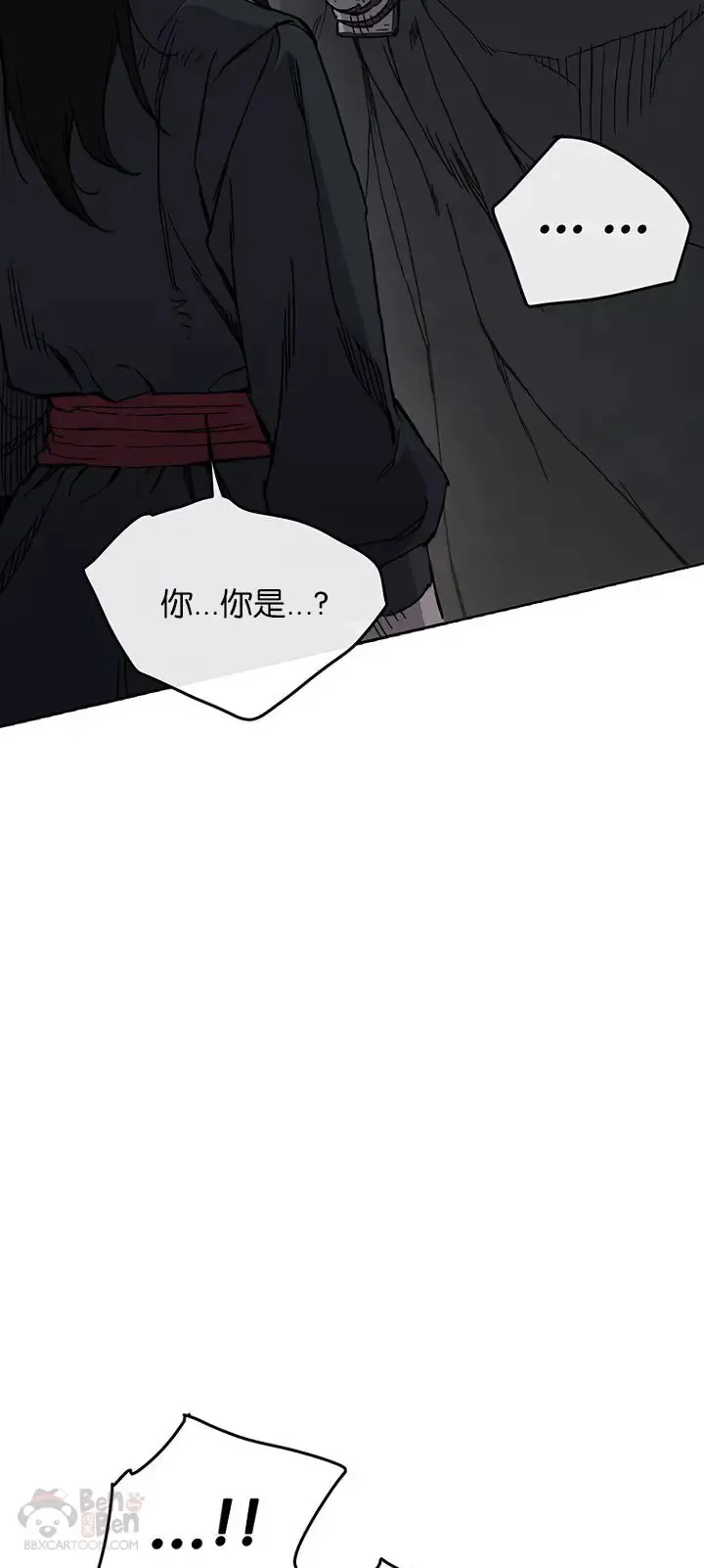 第18话 怪野枪魔57