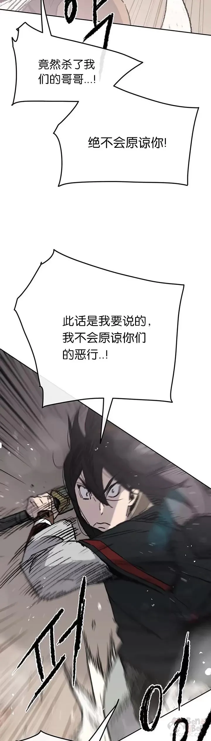 第68话 以一敌五48