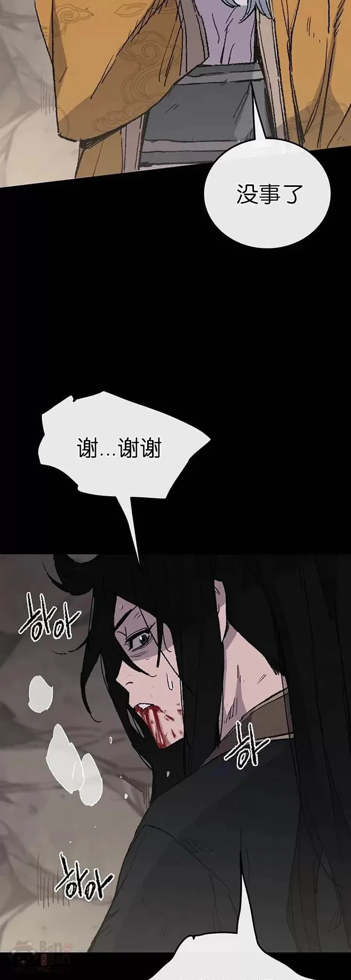 第77话 化险为夷27