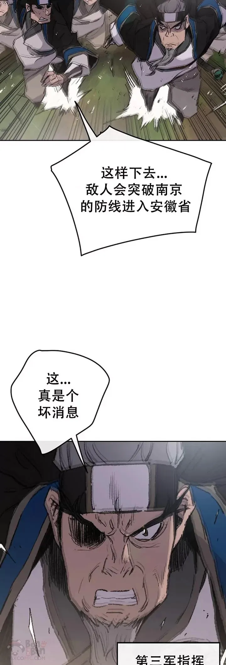 第99话 有个性的家伙们37