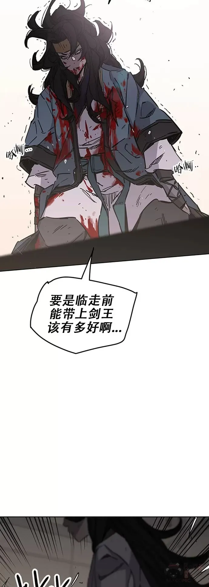第122话 最后的愿望36