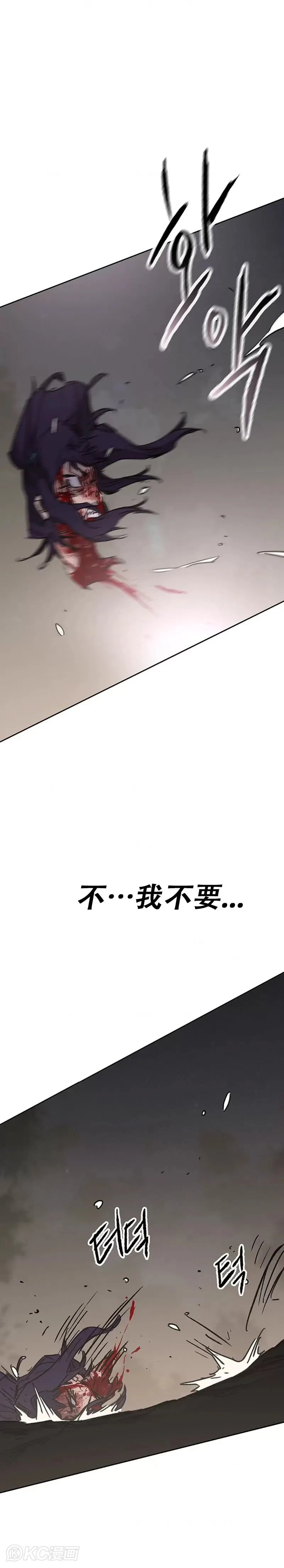 第175话 武后战死48