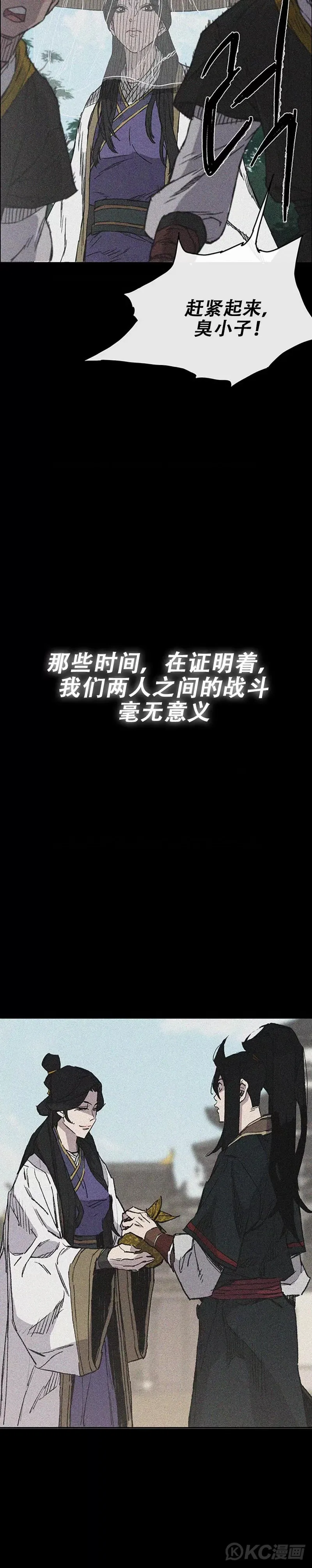 第185话 真相大白39