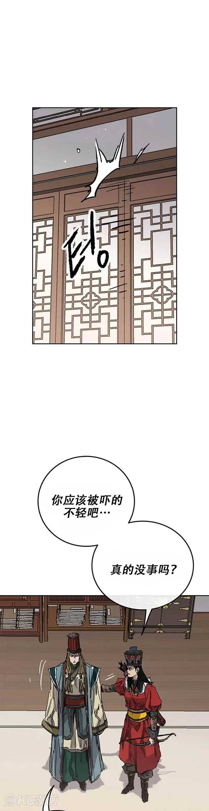 第163话 内心的枷锁13