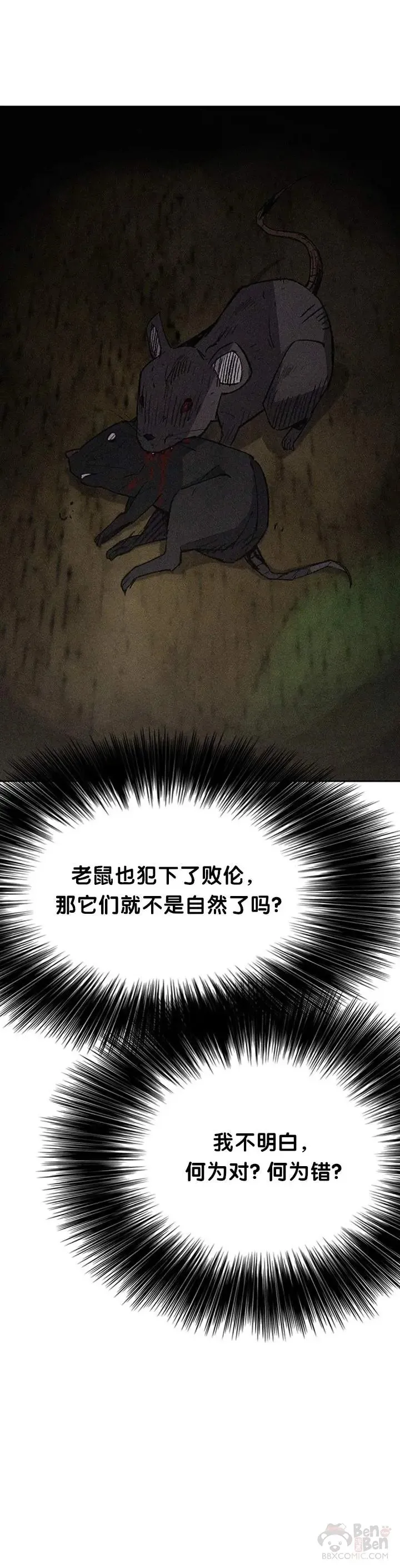 第89话 百里世家8