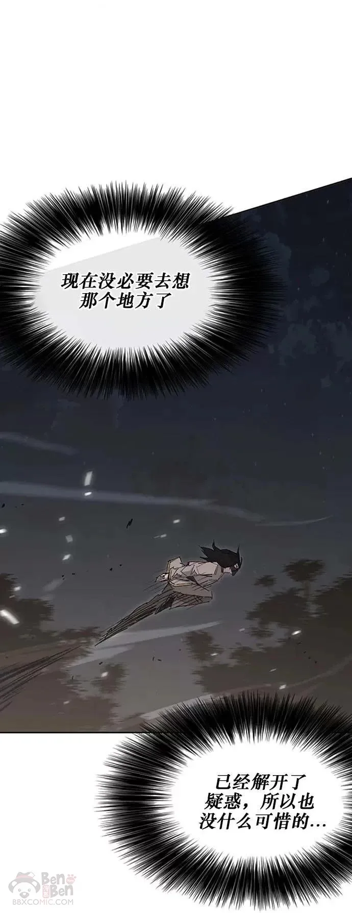 第129话 需求助力36