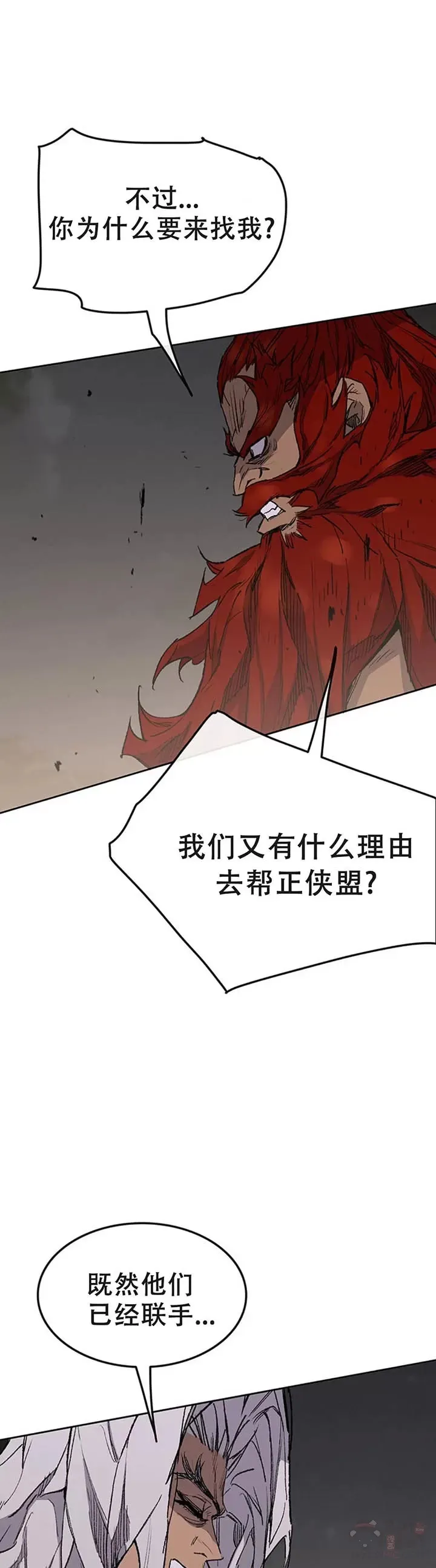 第97话 联合达成5